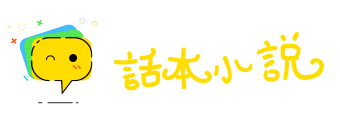 风急浪高网